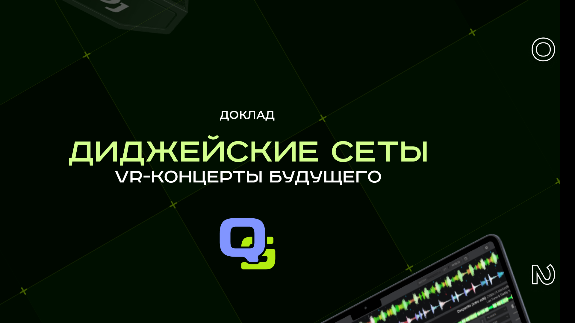 qr generator website preview image